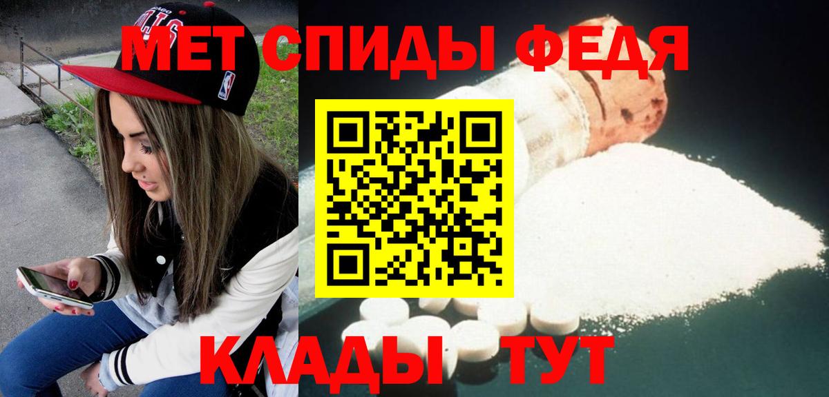 АМФЕТАМИН Розовый  Амфетамин  Дальнегорск  Вход с VPN 