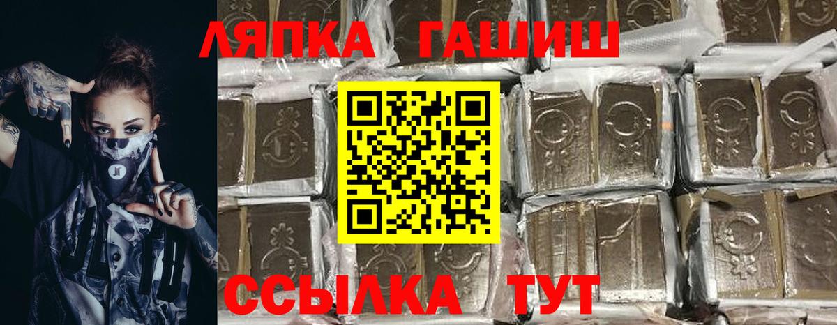 Дальнегорск  ГАШИШ ice o lator  Гашиш  Вход с VPN  купить наркотики цена  Гашиш Premium 