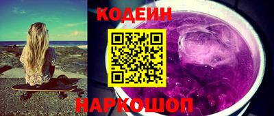 наркотики Конаково