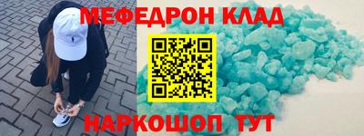 наркотики Конаково