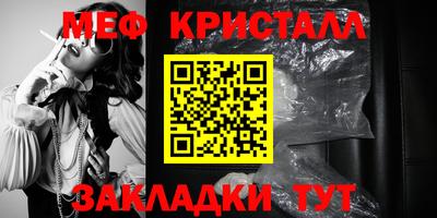 spice Краснодар