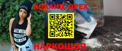 наркотики Конаково