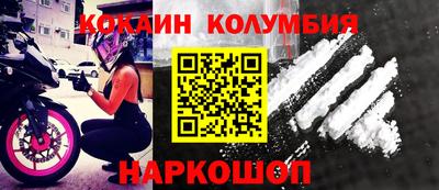 наркотики Конаково