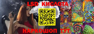 наркотики Конаково