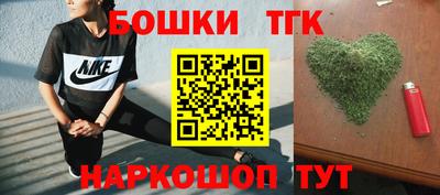 наркотики Конаково