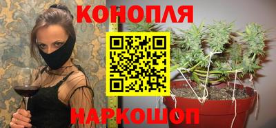 наркотики Конаково