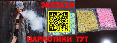 героин Краснознаменск