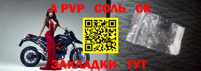 мдпв Комсомольск-на-Амуре