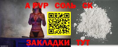 мдпв Комсомольск-на-Амуре