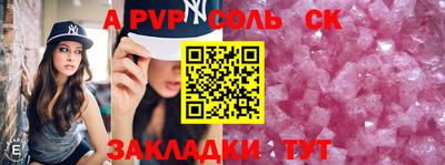 ALPHA PVP Коммунар