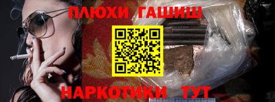 наркотики Конаково