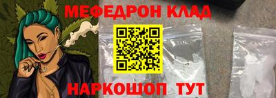 наркотики Конаково