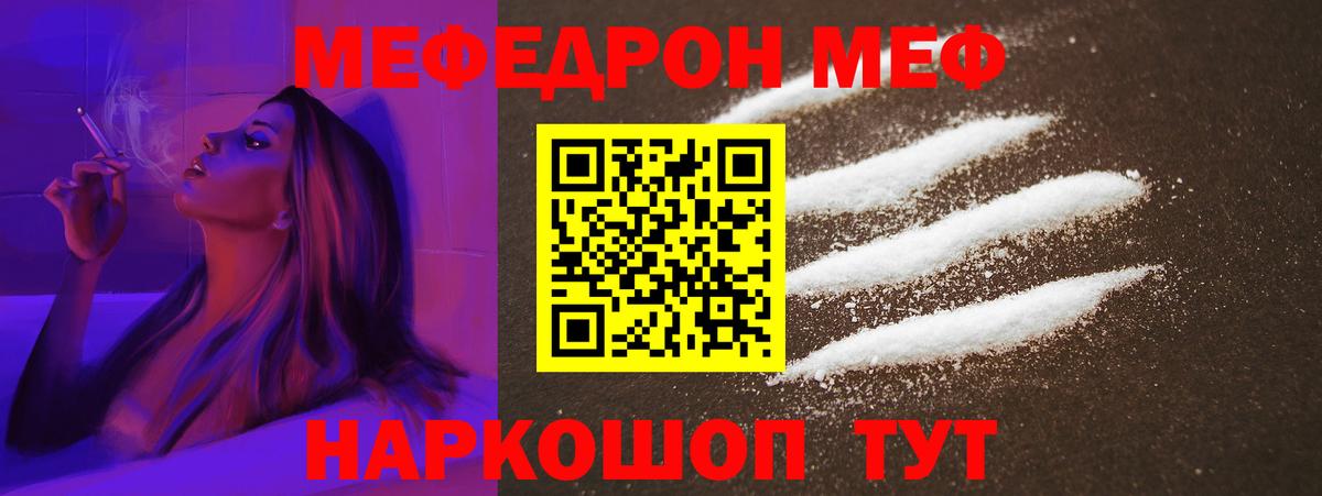 МЕФ  Вход с VPN  Вейп ТГК  Дальнегорск  ЭКСТАЗИ  Меф МЯУ МЯУ   ГАШ  Каннабис 
