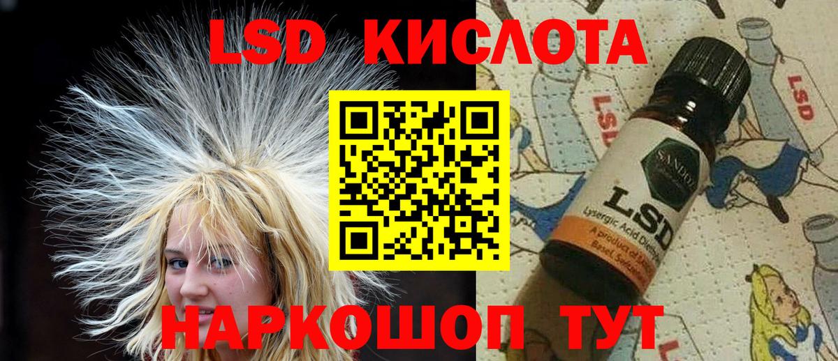 Дальнегорск  Марки NBOMe 1500мкг  Вход с VPN  Марки NBOMe 1500мкг 