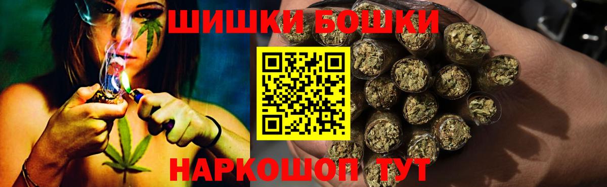 Шишки марихуана индика Дальнегорск