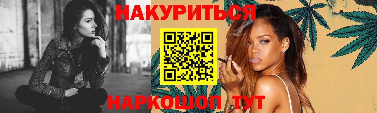 Дальнегорск  Бошки Шишки Bruce Banner  Конопля Amnesia  Вход с VPN  Каннабис гибрид 